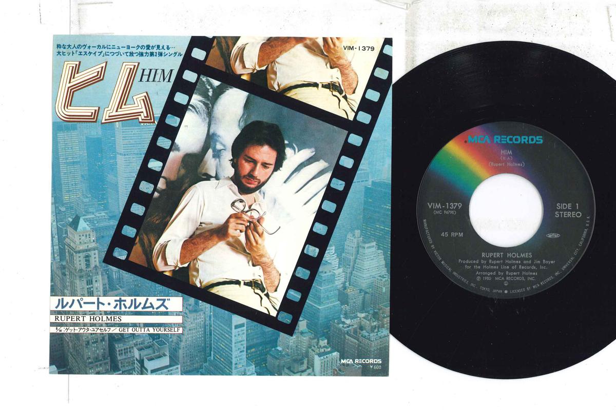 7inch Record RUPERT HOLMES - Him / Get Outta Yourself VIM1379 MCA Records 1979 Japan Rock
7inch Record RUPERT HOLMES - Him / Get Outta Yourself VIM1379 MCA Records 1979 Japan Rock