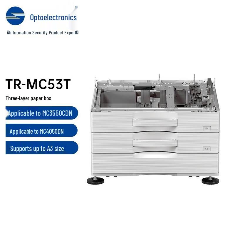 TOEC TR-MC53T Three-Layer Paper Cassette CN plug (adapter included)
TOEC TR-MC53T Three-Layer Paper Cassette CN plug (adapter included)