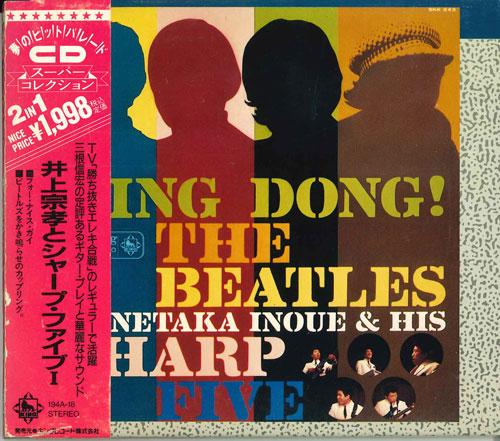 CD MUNETAKA INOUE & SHARP FIVE - Munetaka Inoue & Sharp Five I 194A18 KING 1989 Japan ObiJapanese Enka Used
CD MUNETAKA INOUE & SHARP FIVE - Munetaka Inoue & Sharp Five I 194A18 KING 1989 Japan ObiJapanese Enka Used