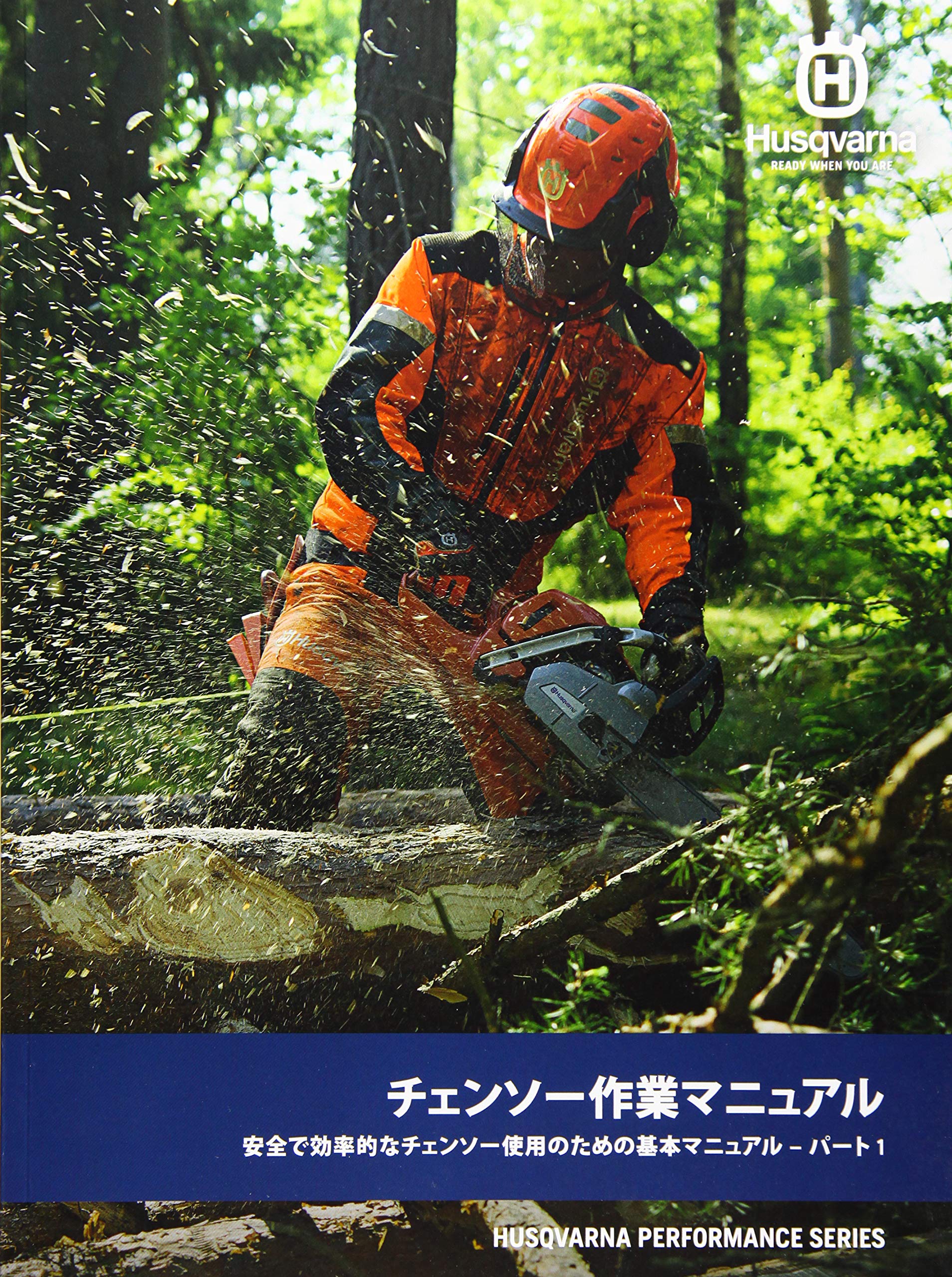 Husqvarna Zenoah Chainsaw Operation Manual Part 1 Basics 115424779
Husqvarna Zenoah Chainsaw Operation Manual Part 1 Basics 115424779