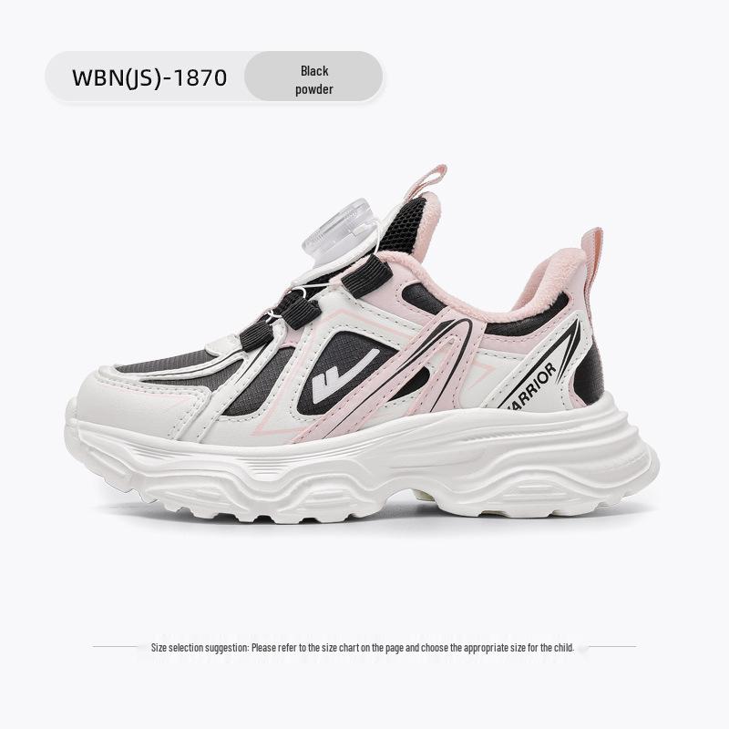 New Plush-Lined Winter Sports Shoes for Kids - Thick, Warm, Color-Blocked with Rotary Knob for Boys & Girls 30 рожевий/чорний
New Plush-Lined Winter Sports Shoes for Kids - Thick, Warm, Color-Blocked with Rotary Knob for Boys & Girls 30 рожевий/чорний