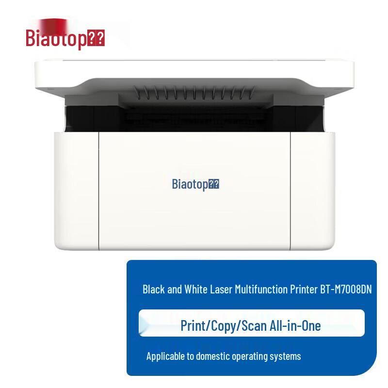 Biaotuo A4 Laser Multifunction Duplex Printer
Biaotuo A4 Laser Multifunction Duplex Printer