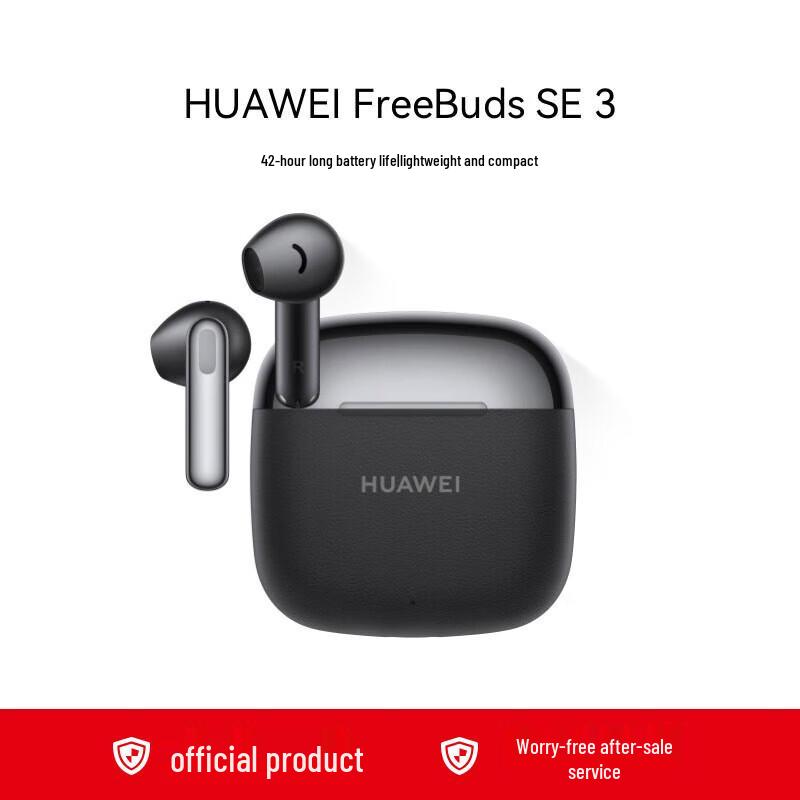 Huawei FreeBuds SE 3 Wireless Earbuds
Huawei FreeBuds SE 3 Wireless Earbuds