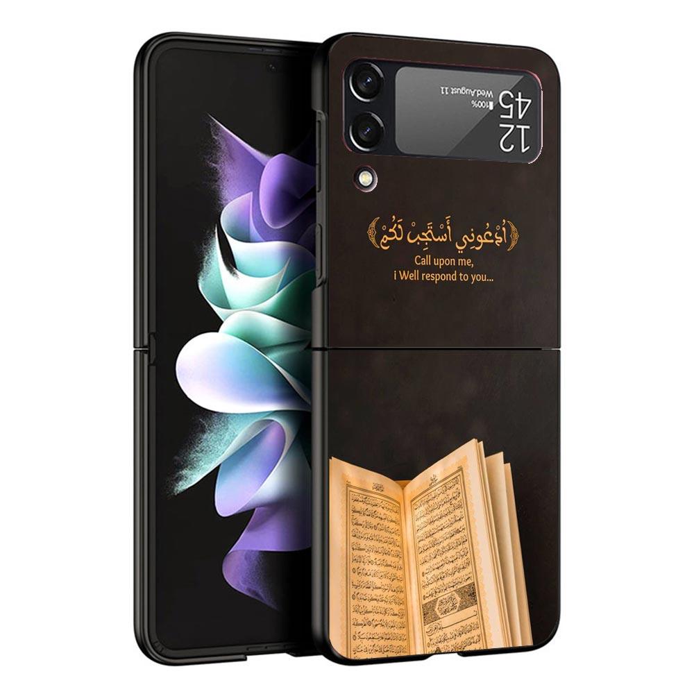 Muslim Islam Bismillah Allah Black Phone Case For Samsung ZFlip7 ZFlip6 ZFlip5 ZFlip4 ZFlip3 5G Hard Protective Galaxy Z Flip 3 Samsung Z Flip 7
Muslim Islam Bismillah Allah Black Phone Case For Samsung ZFlip7 ZFlip6 ZFlip5 ZFlip4 ZFlip3 5G Hard Protective Galaxy Z Flip 3 Samsung Z Flip 7
