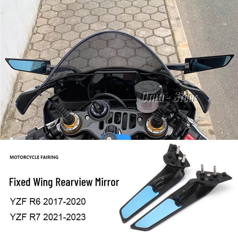 Yamaha YZF R6/R7 Wind Deflector Rearview Mirror Accessories
Yamaha YZF R6/R7 Wind Deflector Rearview Mirror Accessories