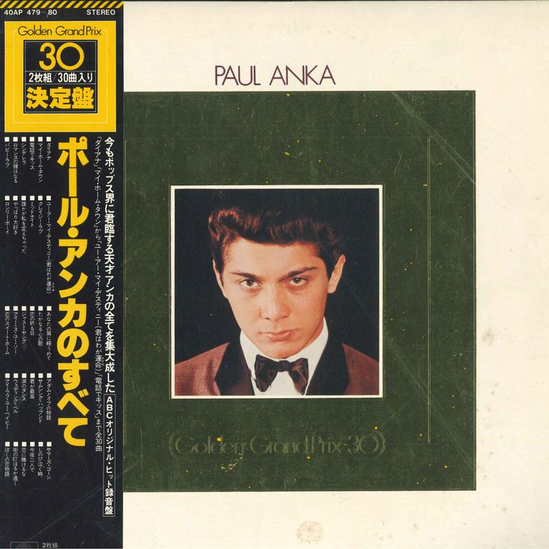 LP Record PAUL ANKA - Golden GrandPrix 30 40AP47980 CBS/SONY 1977 Japan Obi Pop Used
LP Record PAUL ANKA - Golden GrandPrix 30 40AP47980 CBS/SONY 1977 Japan Obi Pop Used