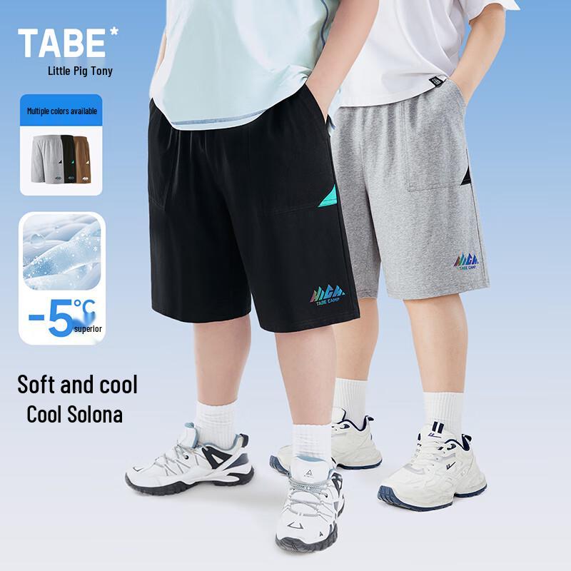 Tony Little Pig Boys Plus Size Cooling Sorona Casual Shorts 140
Tony Little Pig Boys Plus Size Cooling Sorona Casual Shorts 140