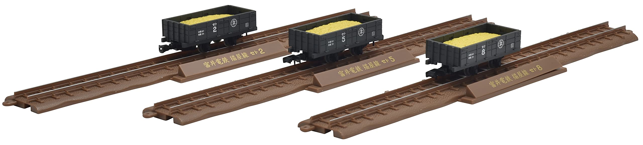 Railway Collection Iron Collection Narrow Gauge 80 Nekoya Line Short and Small Cars Set Diorama Supplies First Order Limited 314523 3-Car
Railway Collection Iron Collection Narrow Gauge 80 Nekoya Line Short and Small Cars Set Diorama Supplies First Order Limited 314523 3-Car