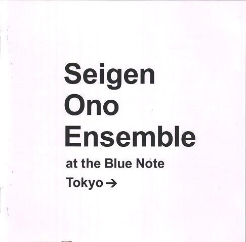 CD SEIGEN ONO - Seigen Ono Ensemble, At The Blue No OMCA1075PROMO Saidera 2007 Япония ОбиТанцы и Электроника Б/У
CD SEIGEN ONO - Seigen Ono Ensemble, At The Blue No OMCA1075PROMO Saidera 2007 Япония ОбиТанцы и Электроника Б/У