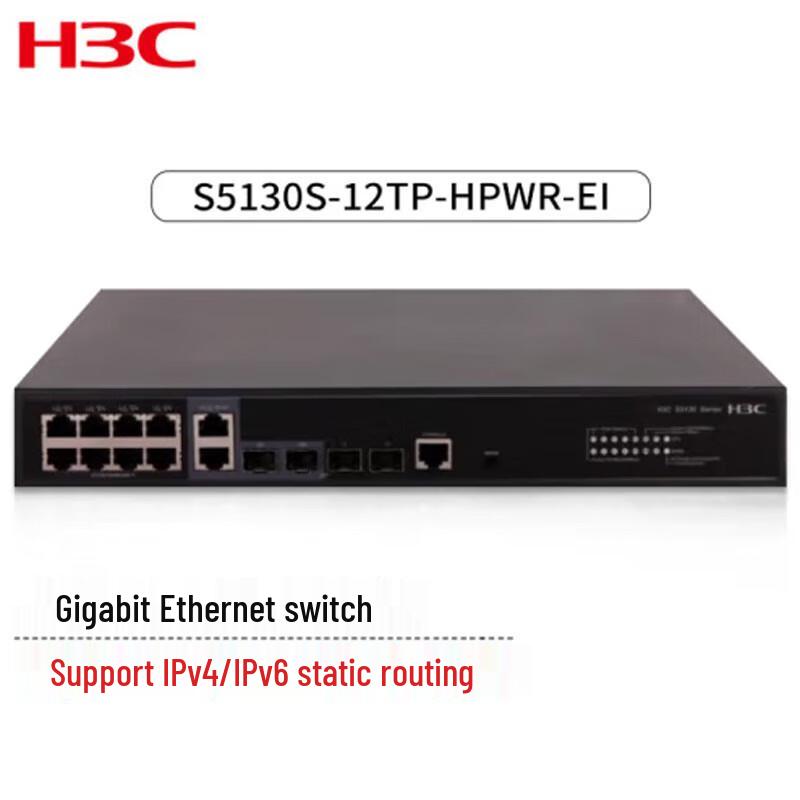 H3C S5130S-12TP-HPWR-EI L2 Ethernet Switch
H3C S5130S-12TP-HPWR-EI L2 Ethernet Switch