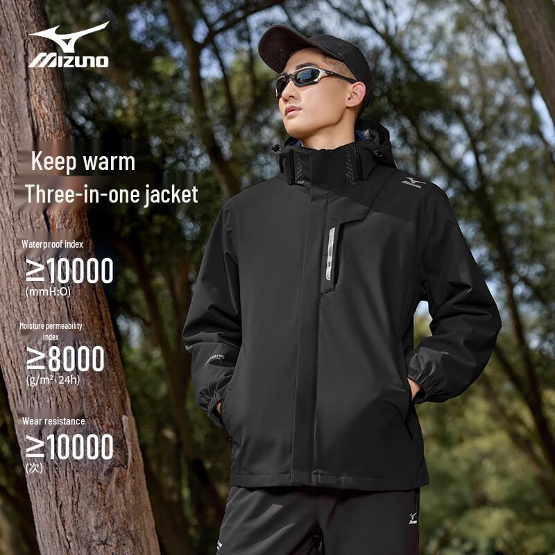 Mizuno Unisex 3-in-1 Windproof Waterproof Outdoor Jacket L
Mizuno Unisex 3-in-1 Windproof Waterproof Outdoor Jacket L