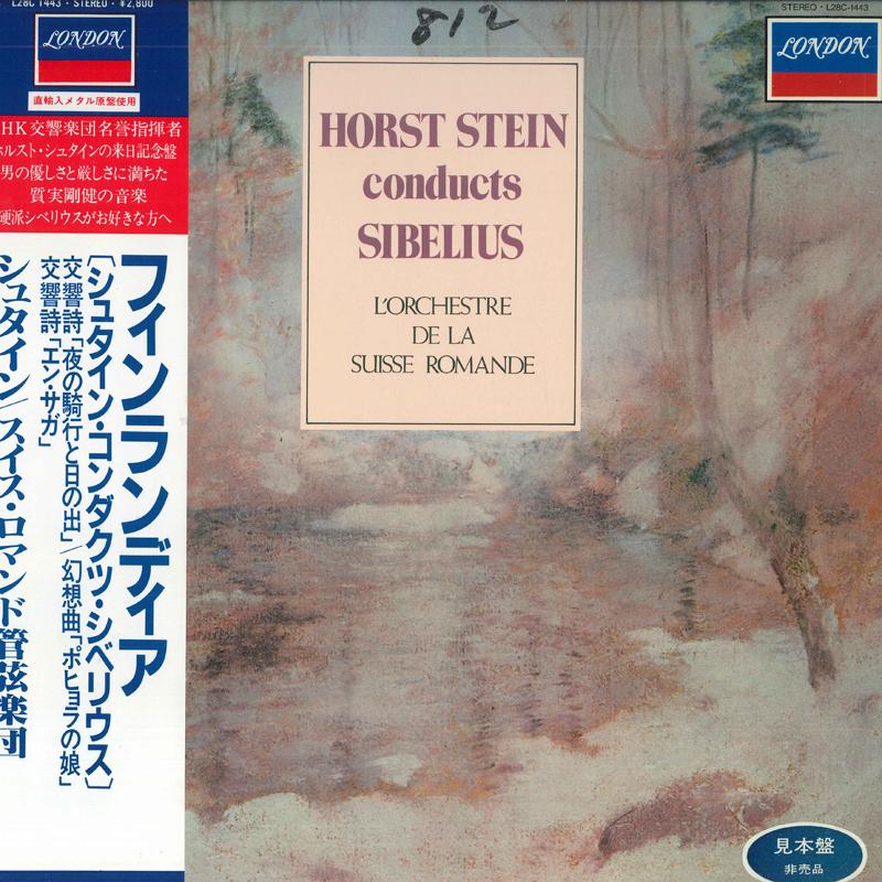 LP Record HORST STEIN - Finlandia L28C1443PROMO LONDON 1972 Japan Obi Classical Used
LP Record HORST STEIN - Finlandia L28C1443PROMO LONDON 1972 Japan Obi Classical Used