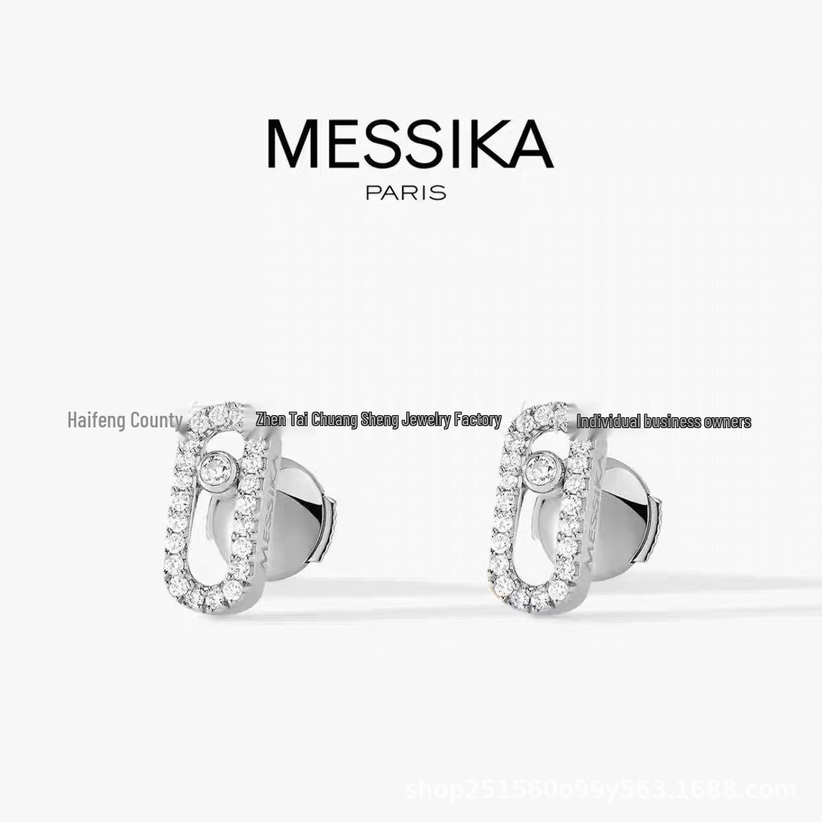 Сережки-цвяшки Messika з 18-каратного золота з діамантами у формі скріпки для паперу для жінок - Модні, Універсальні, Вишуканий подарунок для дівчини
Сережки-цвяшки Messika з 18-каратного золота з діамантами у формі скріпки для паперу для жінок - Модні, Універсальні, Вишуканий подарунок для дівчини