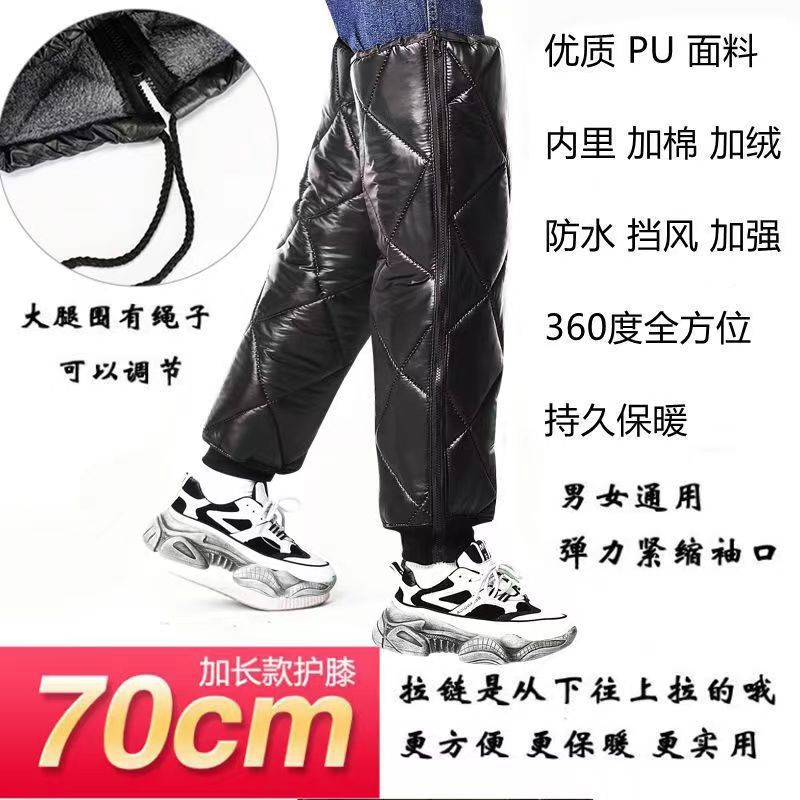Winter knee pads Electric motorcycle Warm knee pads Windshield leg pads Fleece PU knee pads Men s and women s cycling Cold protection Thickened one size fits all
Winter knee pads Electric motorcycle Warm knee pads Windshield leg pads Fleece PU knee pads Men s and women s cycling Cold protection Thickened one size fits all