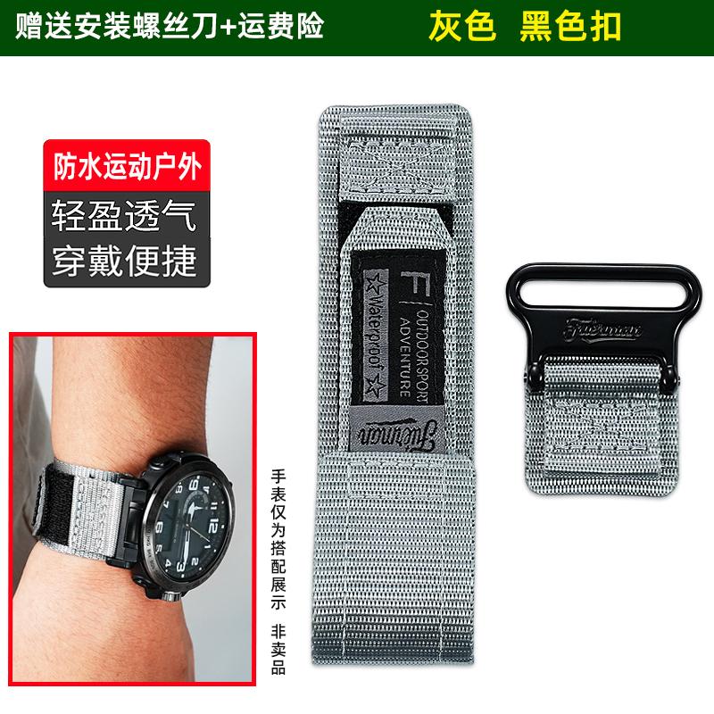 24mm Sport Elastic Watchband For Casio Climbing 5497 Watch PRG-600/650Y 5571 PRW-6600Y/YB Men Canvas Nylon Watch Strap Correa 24mm сірий
24mm Sport Elastic Watchband For Casio Climbing 5497 Watch PRG-600/650Y 5571 PRW-6600Y/YB Men Canvas Nylon Watch Strap Correa 24mm сірий