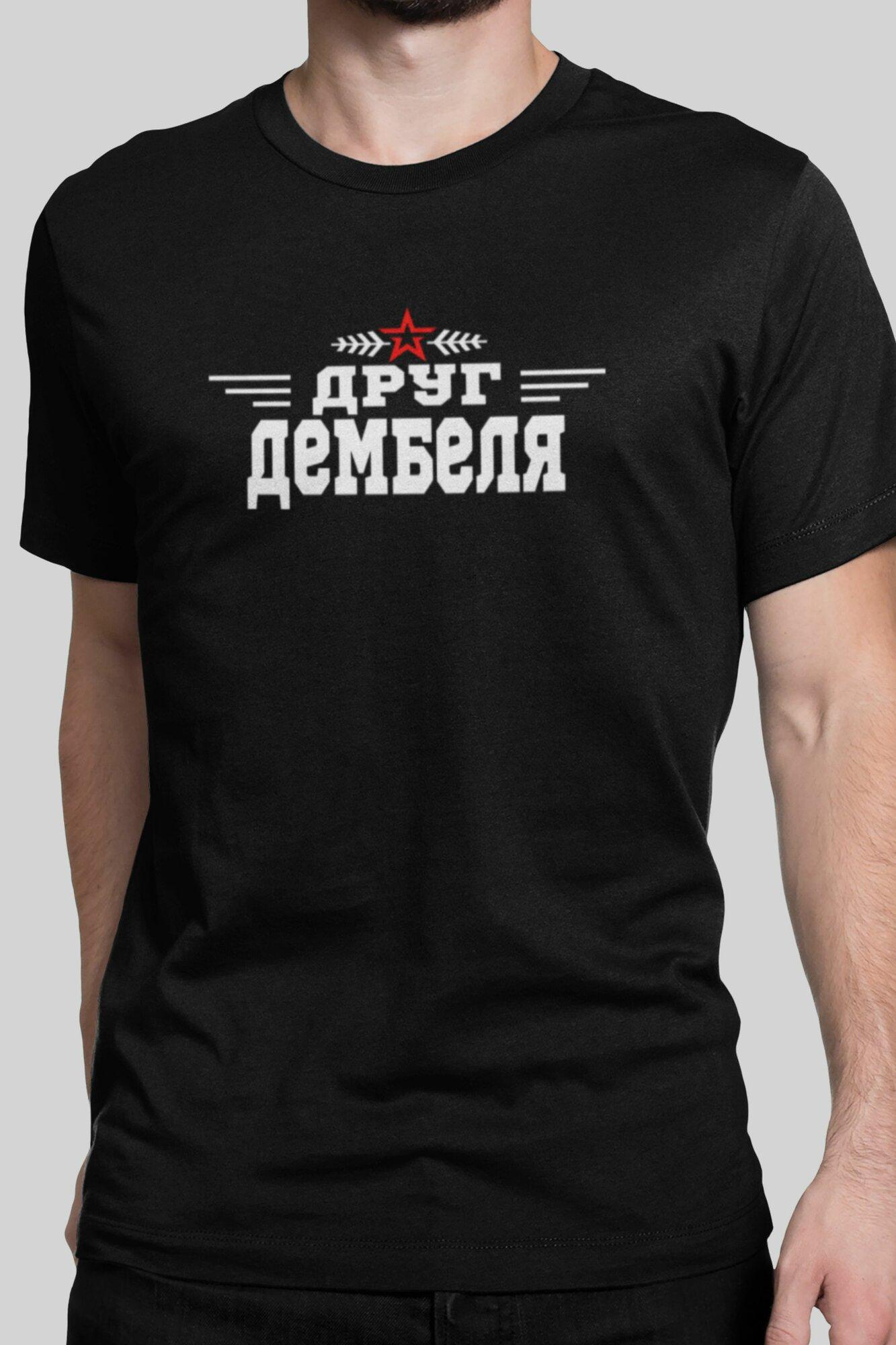 Sports t-shirt Ganza 2XL
Sports t-shirt Ganza 2XL
