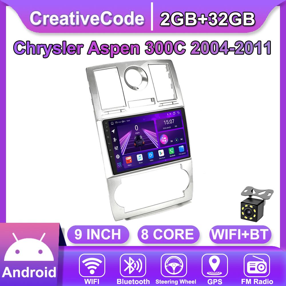 Автомобильная магнитола Android Car-Play для Chrysler Aspen 300C 2004-2011 Мультимедийный плейер Головное устройство Стерео Навигация GPS BT WIFI, 8 ЯДЕР ,2+32ГБ серебряный
Автомобильная магнитола Android Car-Play для Chrysler Aspen 300C 2004-2011 Мультимедийный плейер Головное устройство Стерео Навигация GPS BT WIFI, 8 ЯДЕР ,2+32ГБ серебряный