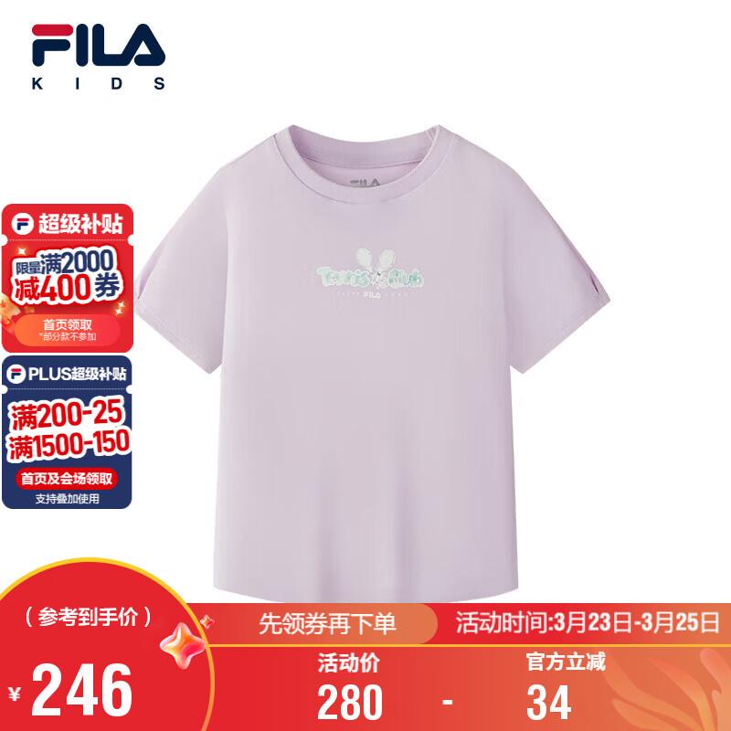 Летняя футболка с коротким рукавом для девочек FILA 105
Летняя футболка с коротким рукавом для девочек FILA 105