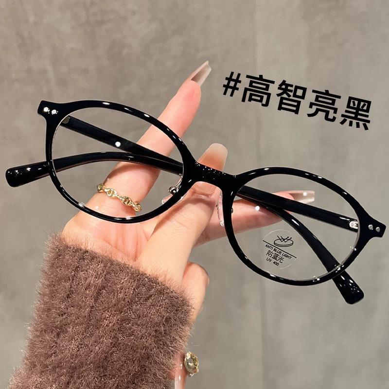 Retro Glasses Anti-Blue Light, Plain Brown Glasses Frame For Women S High-End Sense, Plain And Thin Flat Glasses Metal hinge
Retro Glasses Anti-Blue Light, Plain Brown Glasses Frame For Women S High-End Sense, Plain And Thin Flat Glasses Metal hinge