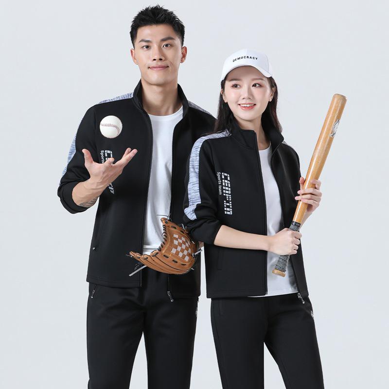 Unisex Student Couple Tracksuit - Long Sleeve Casual Sportswear Set for Men & Women XXL
Unisex Student Couple Tracksuit - Long Sleeve Casual Sportswear Set for Men & Women XXL