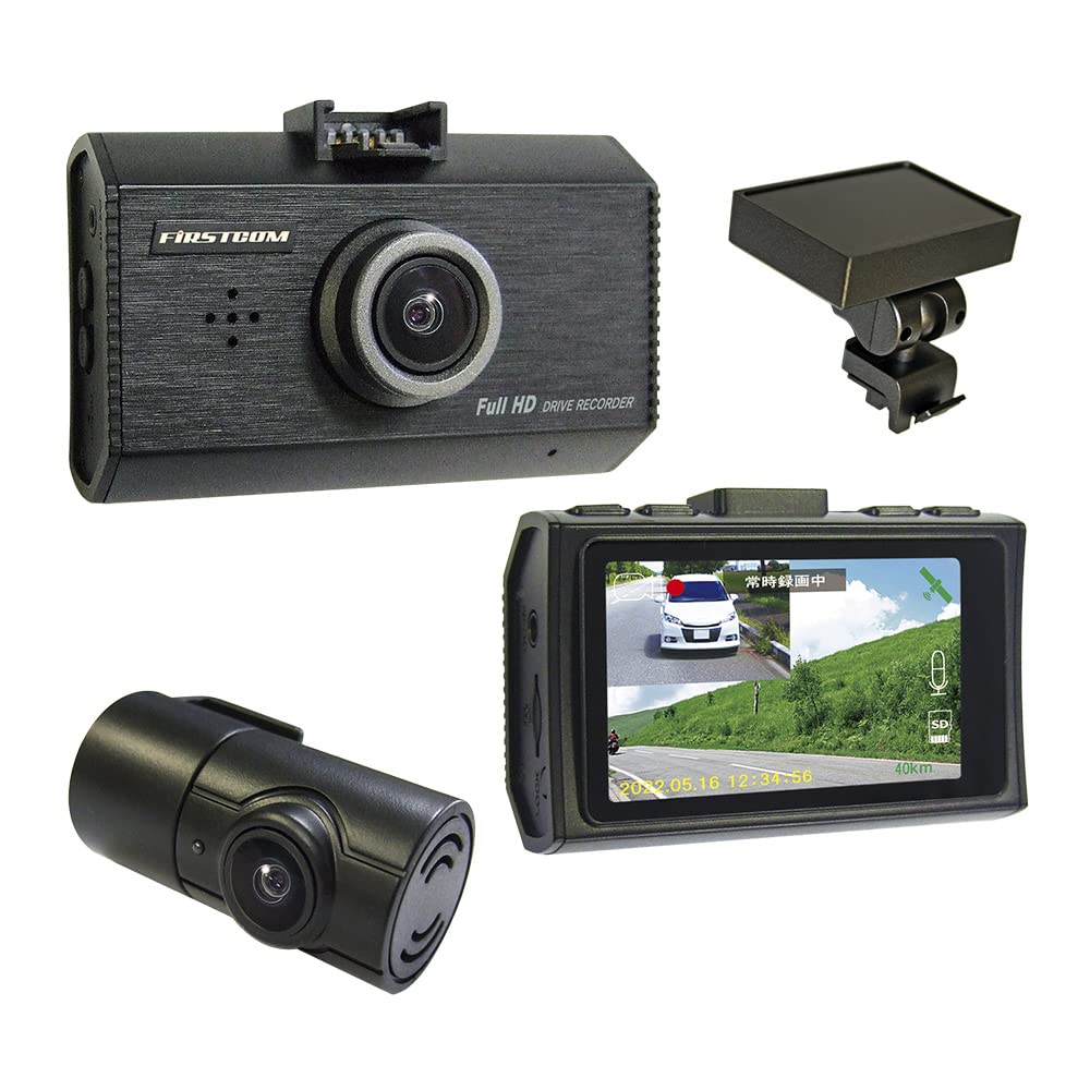FIRSTCOM Front Rear Dual Camera Full HD Dashcam PLUS with 2MP Made in Japan F.R.C. & FC-DR232W (W) STARVIS, Resolution,
FIRSTCOM Front Rear Dual Camera Full HD Dashcam PLUS with 2MP Made in Japan F.R.C. & FC-DR232W (W) STARVIS, Resolution,