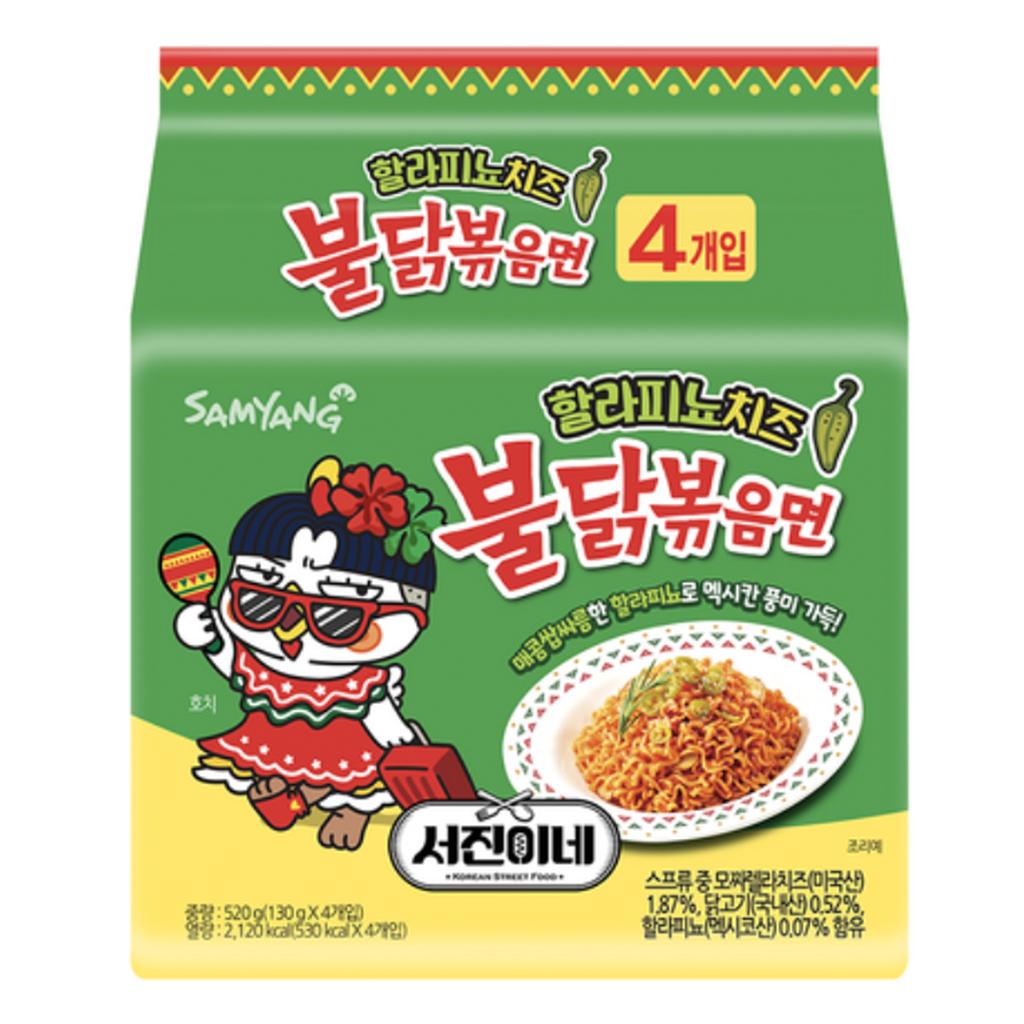 SAMYANG Острая куриная лапша с сыром халапеньо, 4 упаковки (3 варианта) 
SAMYANG Острая куриная лапша с сыром халапеньо, 4 упаковки (3 варианта)