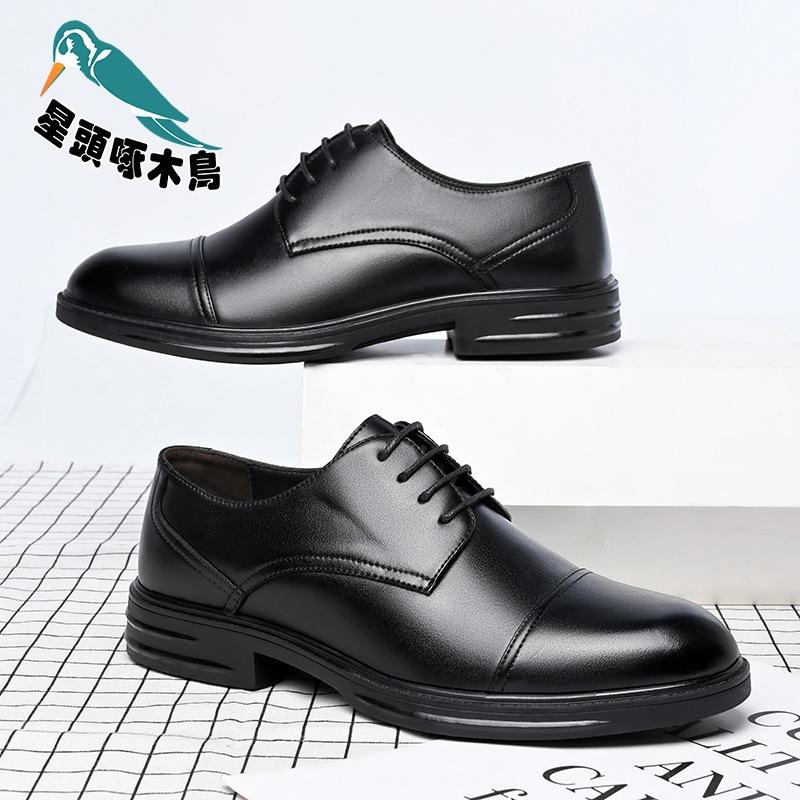 Men s shoes triple joint leather shoes men s business dress leather breathable British casual men s suit 44
Men s shoes triple joint leather shoes men s business dress leather breathable British casual men s suit 44