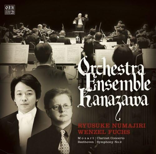 CD ORCHESTRA ENSEMBLE KANAZAWA, BEETHO - Mozart: Clarinet Concerto in D majo WPCS12135 Japan ObiClassical Used
CD ORCHESTRA ENSEMBLE KANAZAWA, BEETHO - Mozart: Clarinet Concerto in D majo WPCS12135 Japan ObiClassical Used