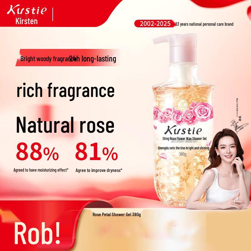 Kustie Flower Petal Body Wash
Kustie Flower Petal Body Wash