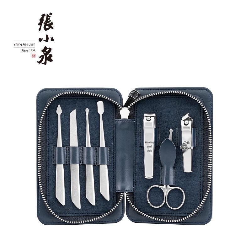 Zhang Xiaoquan Blue Wind Chime 7-Piece Manicure Set
Zhang Xiaoquan Blue Wind Chime 7-Piece Manicure Set