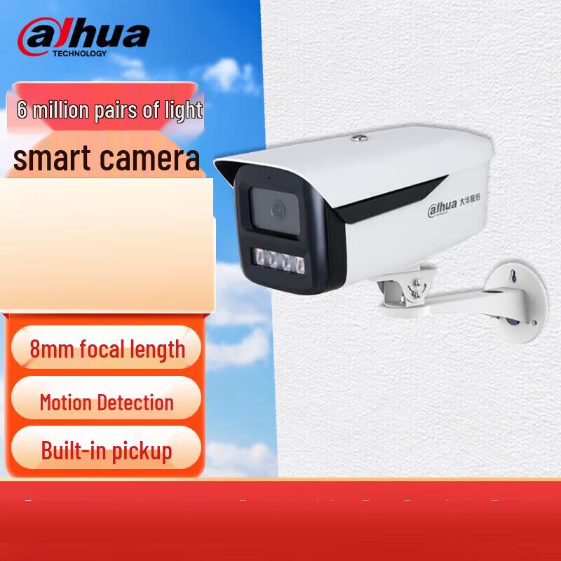 Dahua 6MP POE Network Security Camera CN plug (adapter included)
Dahua 6MP POE Network Security Camera CN plug (adapter included)