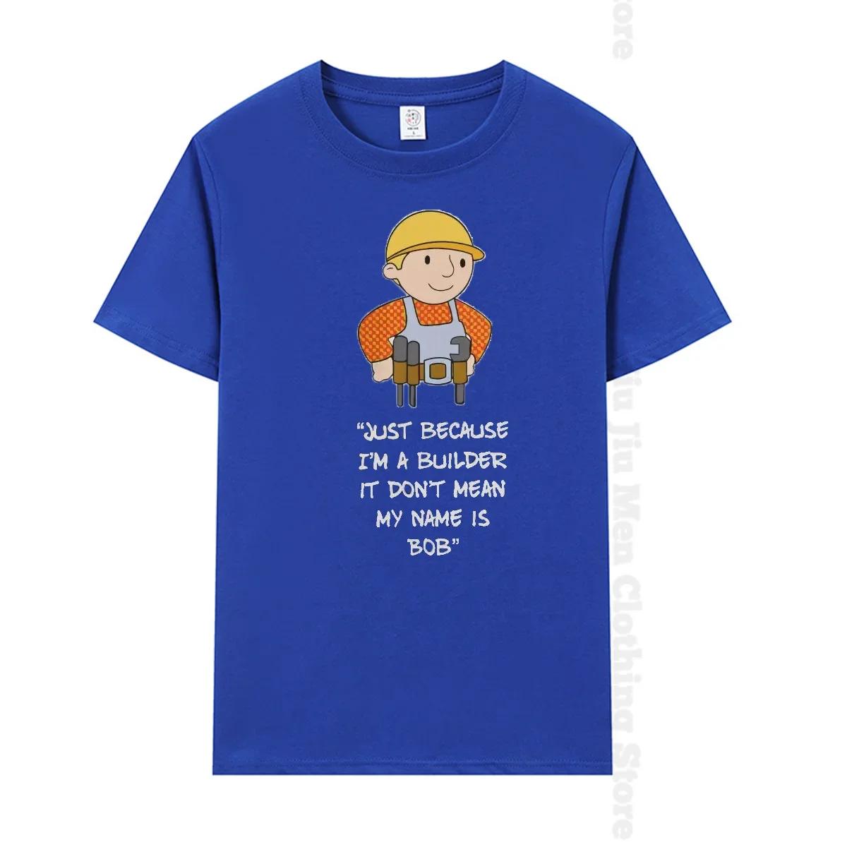 Просто потому, что я строитель, это не значит, что меня зовут Боб Строитель. Графическая хлопковая футболка. Харадзюку. Свободная футболка с коротким рукавом. #Цвет XXXXXL чёрный
Просто потому, что я строитель, это не значит, что меня зовут Боб Строитель. Графическая хлопковая футболка. Харадзюку. Свободная футболка с коротким рукавом. #Цвет XXXXXL чёрный