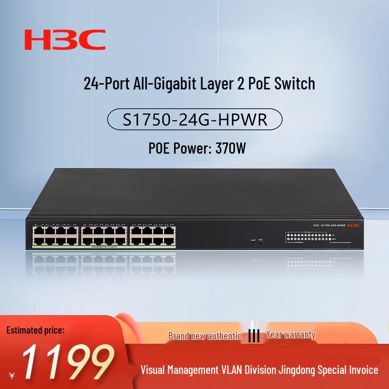 H3C S1750-24G-HPWR 24-Port Gigabit Managed PoE Switch
H3C S1750-24G-HPWR 24-Port Gigabit Managed PoE Switch