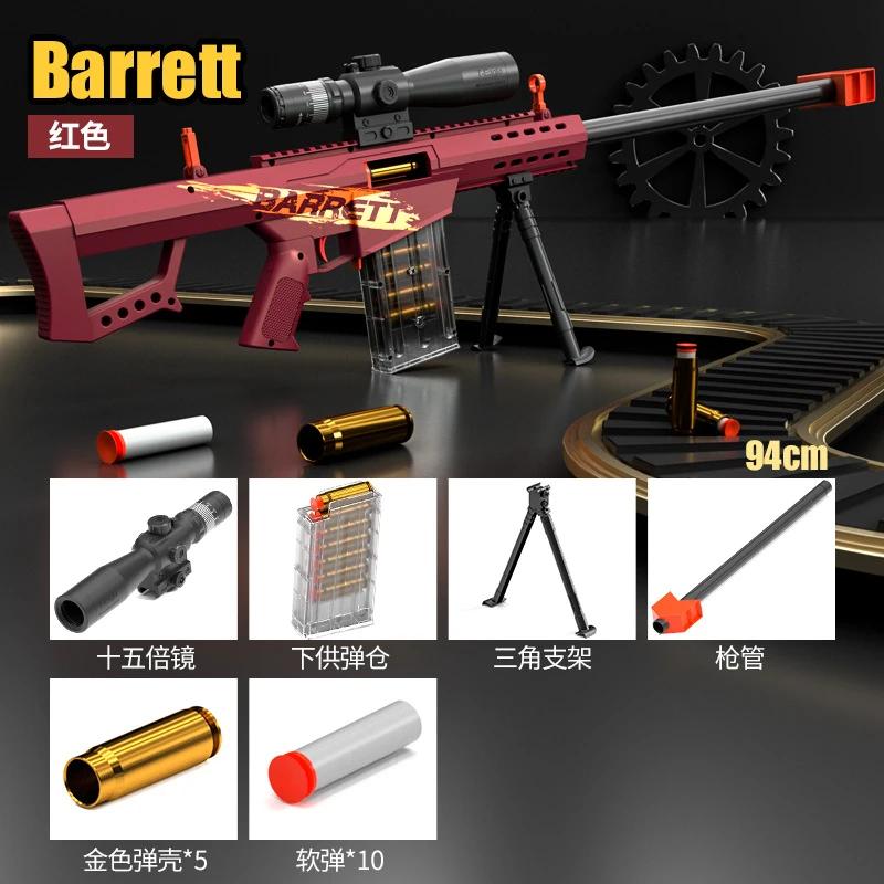 Пистолет Barrett Soft-Bullet Gun, из которого можно стрелять. Игрушечный пистолет. Модель снайперской винтовки для мальчика. Ручная зарядка. Винтовка с функцией подзарядки. Рождество.
Пистолет Barrett Soft-Bullet Gun, из которого можно стрелять. Игрушечный пистолет. Модель снайперской винтовки для мальчика. Ручная зарядка. Винтовка с функцией подзарядки. Рождество.