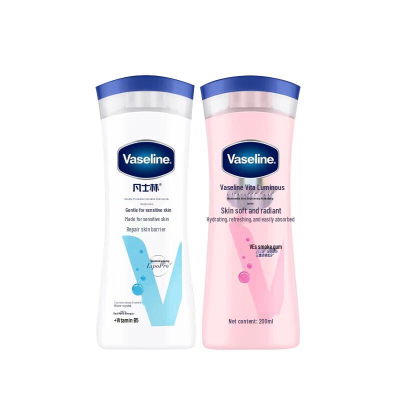 Vaseline Body Lotion 2 x 200ml
Vaseline Body Lotion 2 x 200ml