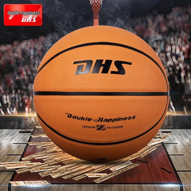 Double Happiness Rubber Basketball
Double Happiness Rubber Basketball