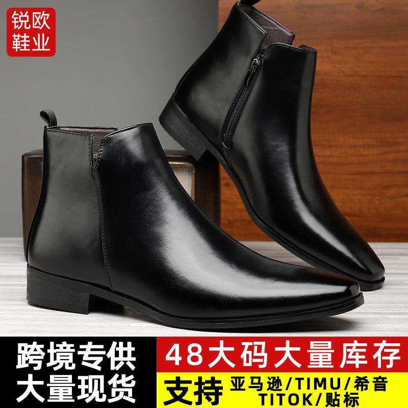 20252025 Popular Large Size Chelsea Boots High Top Leather Boots Men s Pointed British Wind Boots 48 бордовий
20252025 Popular Large Size Chelsea Boots High Top Leather Boots Men s Pointed British Wind Boots 48 бордовий