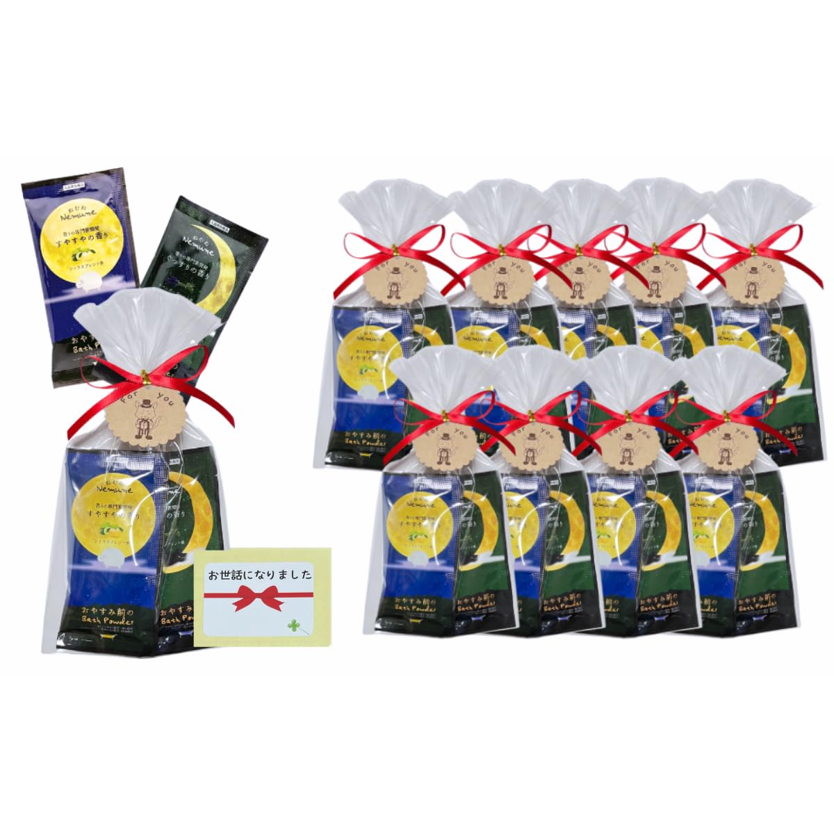 Small thank you for your 2 types x bath Collegaro individual thank gift Nemune Bath gift, retirement, help, 10, salts, Nemune, moving, wrapping,
Small thank you for your 2 types x bath Collegaro individual thank gift Nemune Bath gift, retirement, help, 10, salts, Nemune, moving, wrapping,