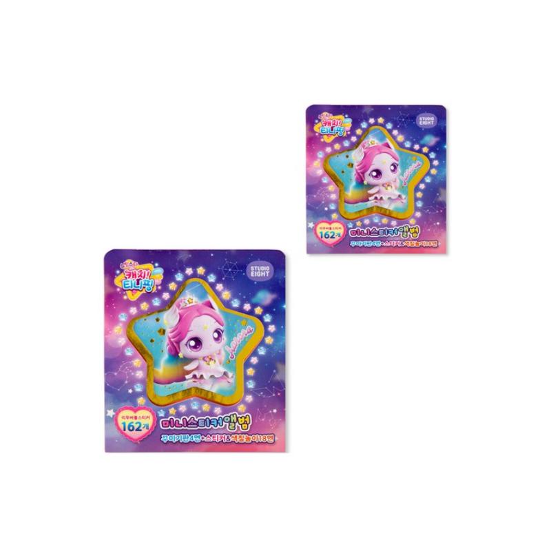 Made In Korea - Catch! Teenieping Season 5 Mini Sticker Album Set (2 Books)
Made In Korea - Catch! Teenieping Season 5 Mini Sticker Album Set (2 Books)