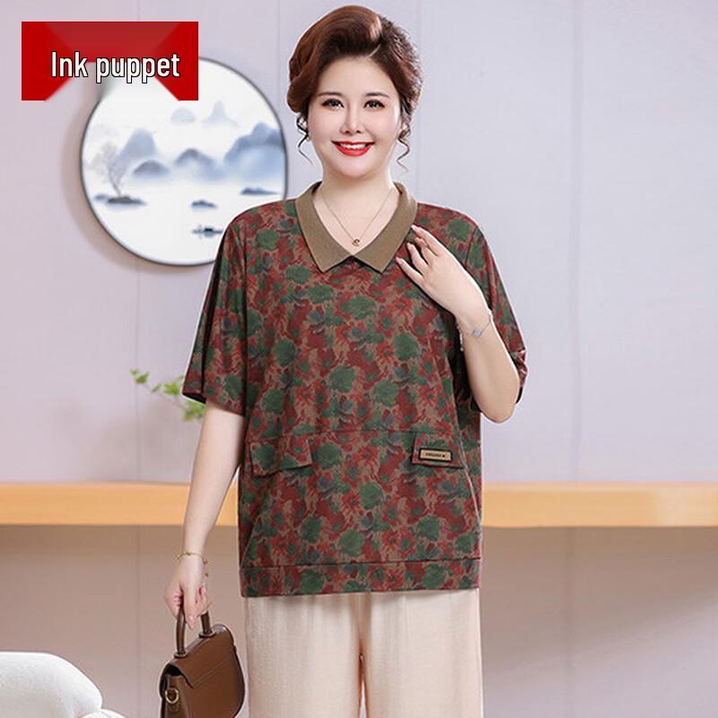 Women s Plus Size Short Sleeve T-Shirt 8XL
Women s Plus Size Short Sleeve T-Shirt 8XL