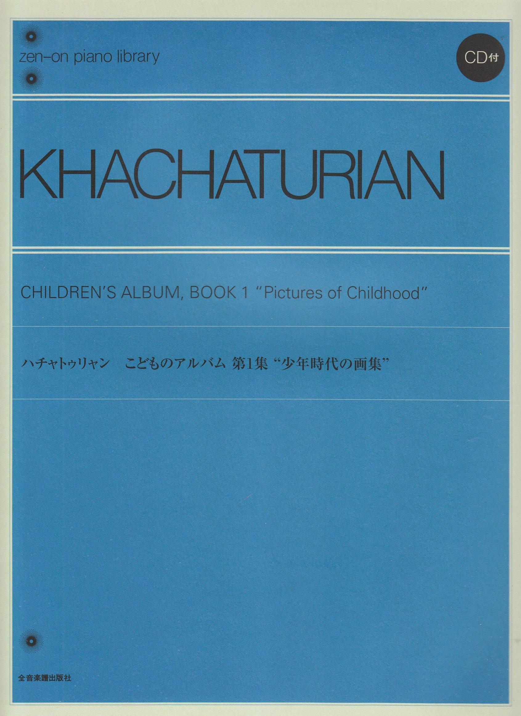 Khachaturian Album Volume Childhood Art Book with commentary Children s 1 (CD included)
Khachaturian Album Volume Childhood Art Book with commentary Children s 1 (CD included)