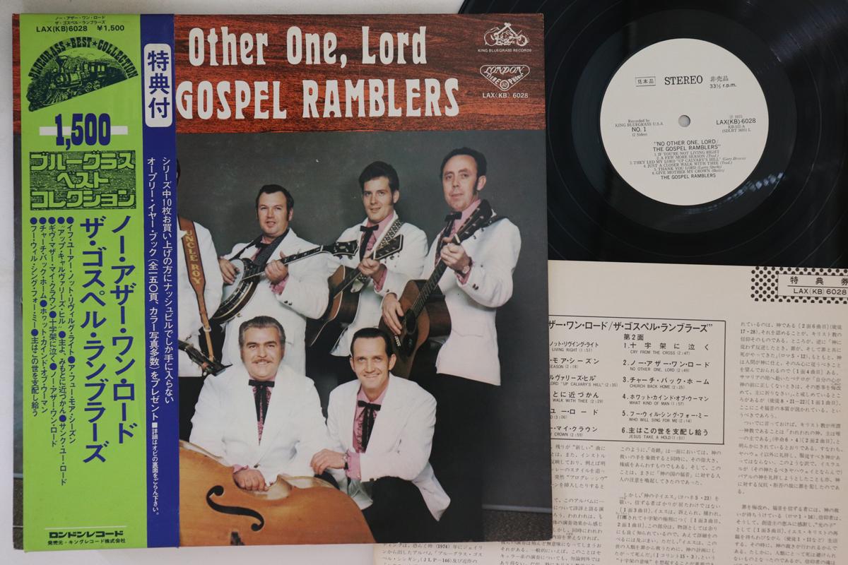 LP Record GOSPEL RAMBLERS - No Other One, Lord LAX6028PROMO LONDON 1975 Japan Obi Country Used
LP Record GOSPEL RAMBLERS - No Other One, Lord LAX6028PROMO LONDON 1975 Japan Obi Country Used