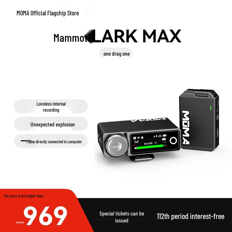 MOMA LarkMax 2-in-1 Wireless Lavalier Mic for DSLR & Phone Vlogging
MOMA LarkMax 2-in-1 Wireless Lavalier Mic for DSLR & Phone Vlogging