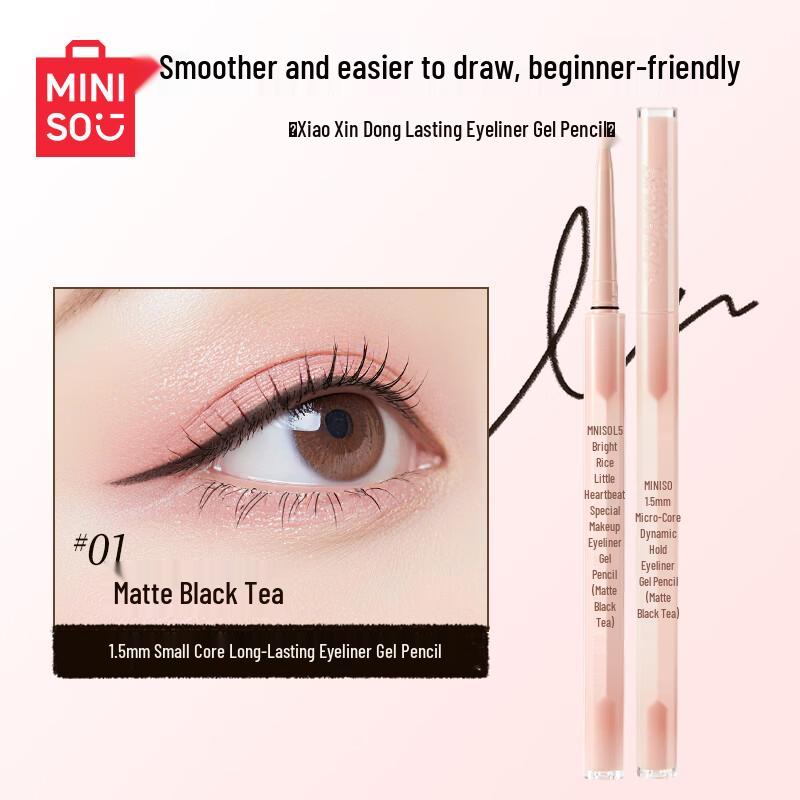 MINISO Eyeliner & Eyeshadow Pen Collection
MINISO Eyeliner & Eyeshadow Pen Collection