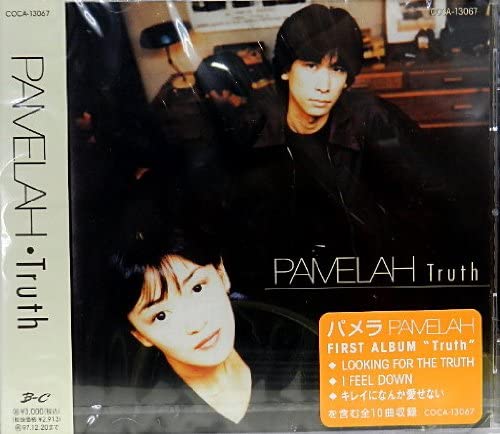 CD PAMELAH, YUKI MIZUHARA; MASAZUMI OZ - Truth COCA13067 B-C 1995 Japan Japanese Pop/Rock Used
CD PAMELAH, YUKI MIZUHARA; MASAZUMI OZ - Truth COCA13067 B-C 1995 Japan Japanese Pop/Rock Used