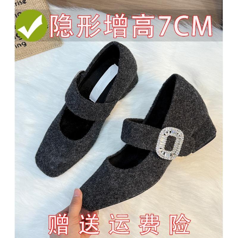 Woolen version~ inner height increase, small man, fluffy Mary Jane shoes, women s thick heel, plush, light mouth commuter shoes 39
Woolen version~ inner height increase, small man, fluffy Mary Jane shoes, women s thick heel, plush, light mouth commuter shoes 39