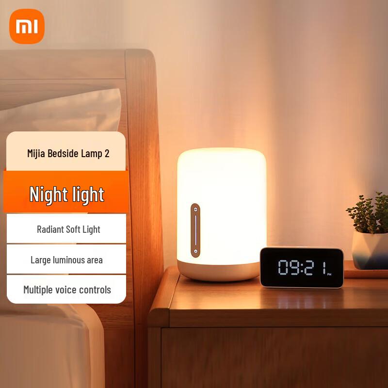 Розумна приліжкова лампа Xiaomi Mijia 2
Розумна приліжкова лампа Xiaomi Mijia 2