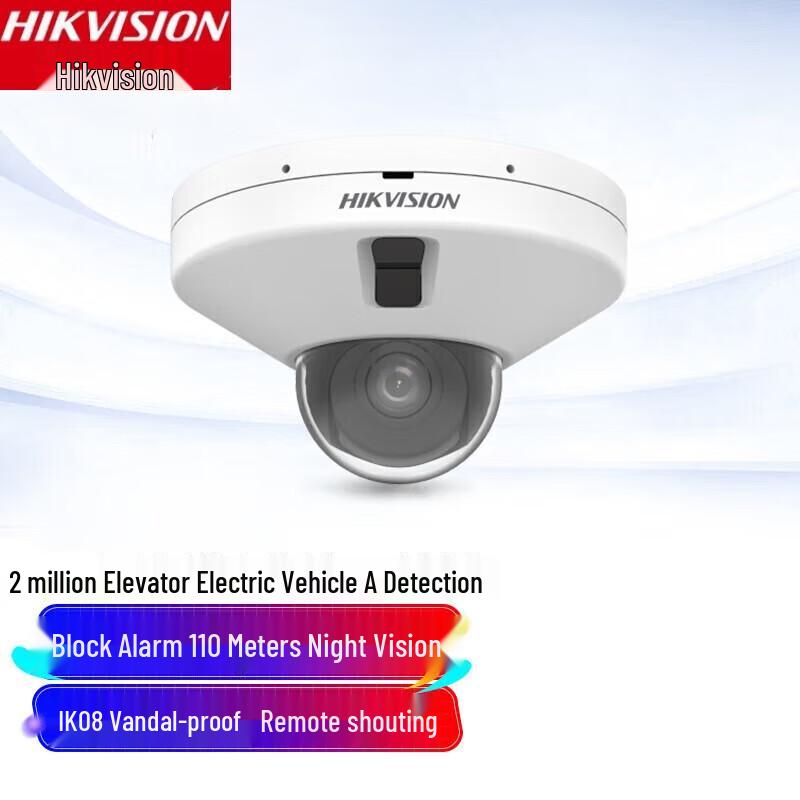Hikvision 2MP POE Surveillance Camera
Hikvision 2MP POE Surveillance Camera
