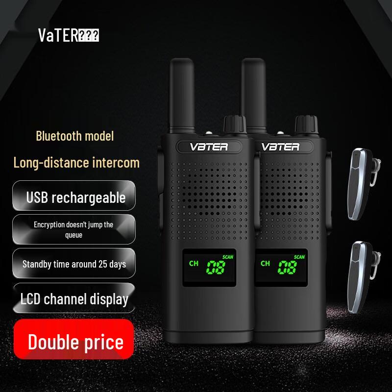 Weibete WBT-408 Flagship Dual Walkie-Talkie Set (CN version)
Weibete WBT-408 Flagship Dual Walkie-Talkie Set (CN version)