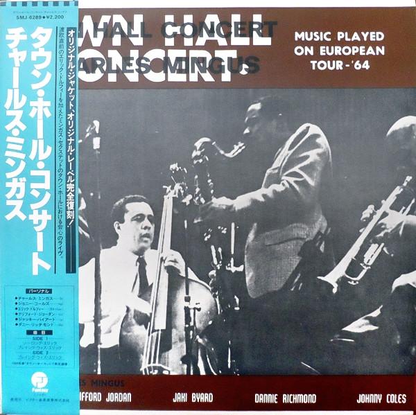 LP Record CHARLES MINGUS - Town Hall Concert SMJ6289 CHARLES MINGUS 1983 Japan Jazz Used
LP Record CHARLES MINGUS - Town Hall Concert SMJ6289 CHARLES MINGUS 1983 Japan Jazz Used